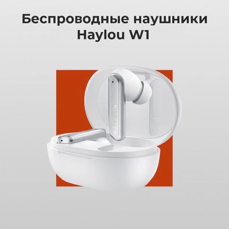 TWS Bluetooth гарнитура Xiaomi Haylou W1 